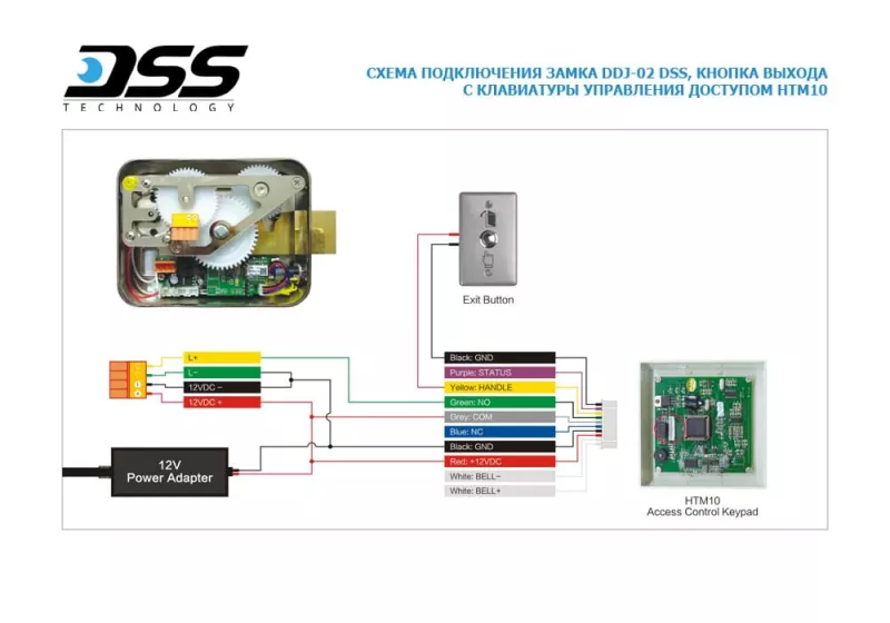 DSS DDJ-02KAS электромеханический замок, накладной DSS DDJ-02KAS электромеханический замок, накладной