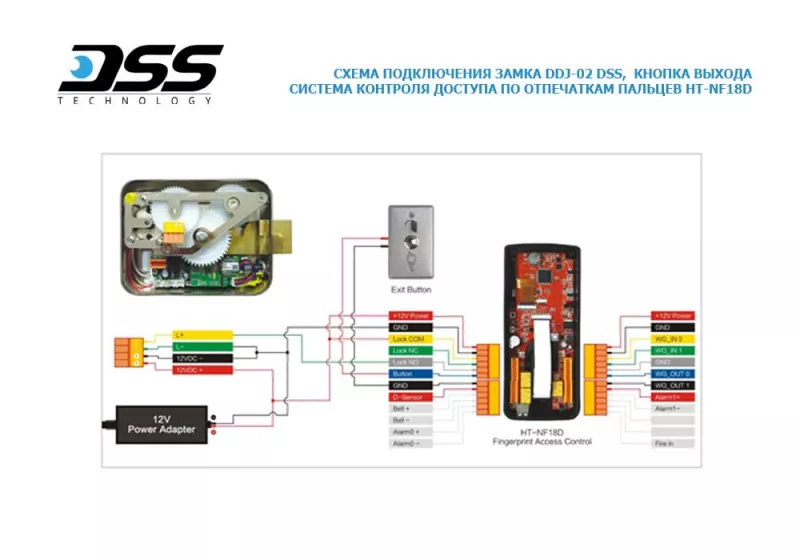 DSS DDJ-02PG электромеханический замок, накладной DSS DDJ-02PG электромеханический замок, накладной